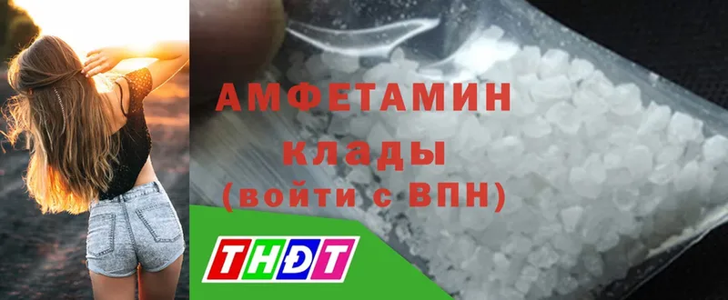 Amphetamine 98%  Бор 